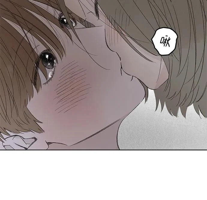 外传 07话: 毕生愿望是锅巴（7） 第26页