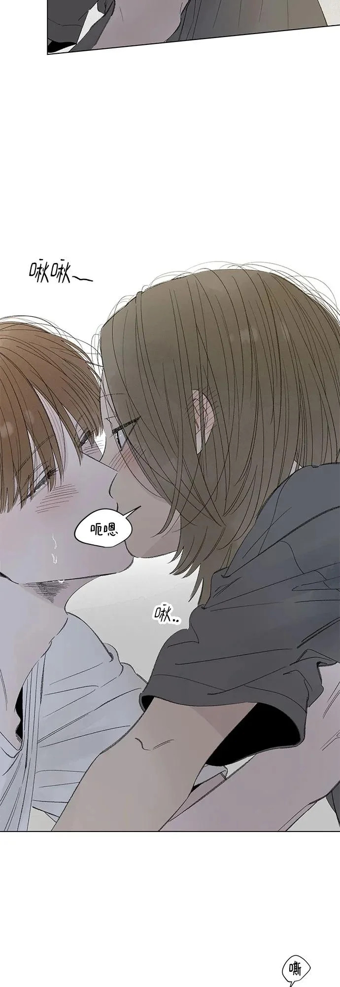 外传 07话: 毕生愿望是锅巴（7） 第31页
