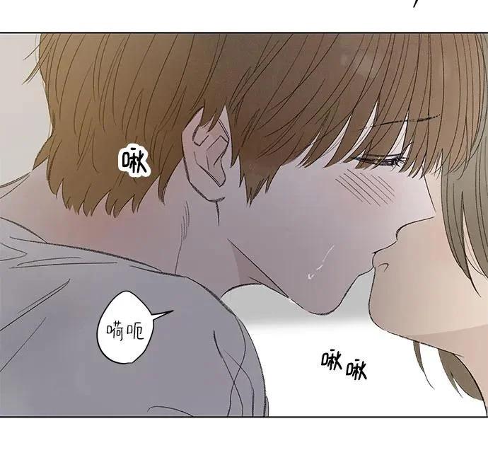 外传 07话: 毕生愿望是锅巴（7） 第32页