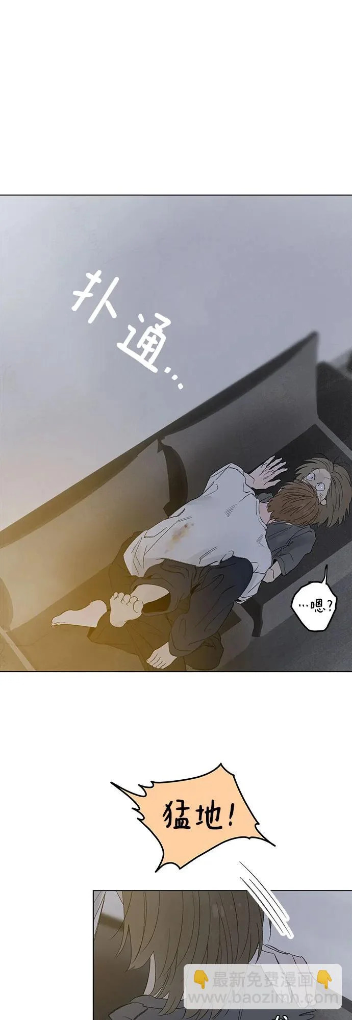 外传 07话: 毕生愿望是锅巴（7） 第48页