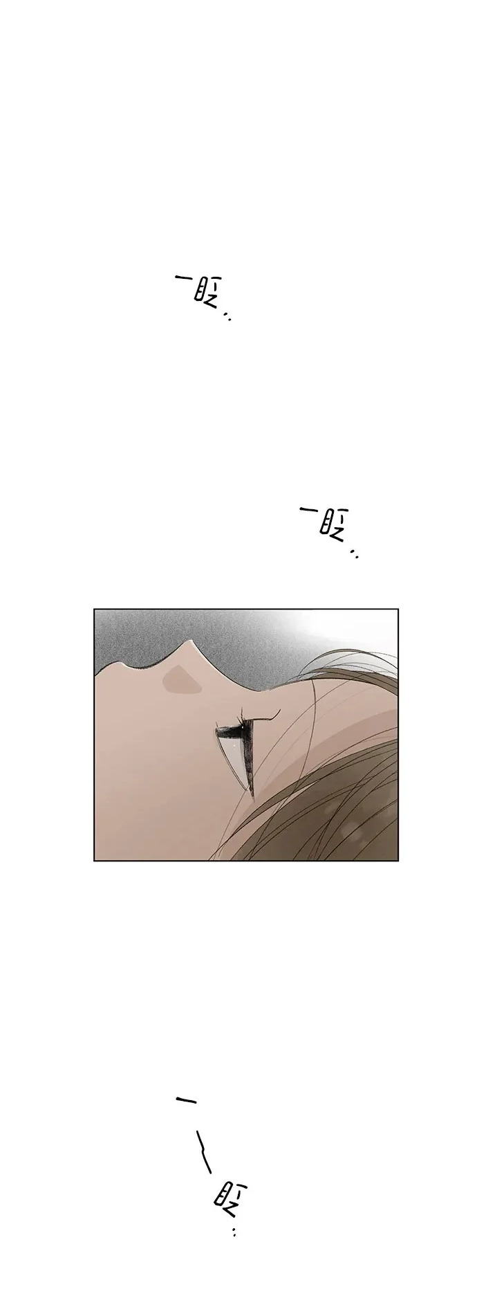 外传 08话: 毕生愿望是锅巴（8） 第2页