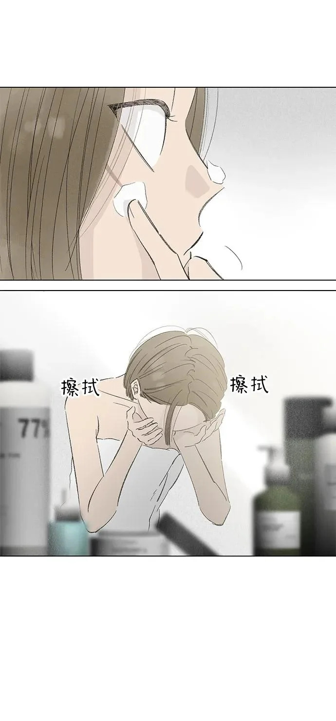 外传 08话: 毕生愿望是锅巴（8） 第11页