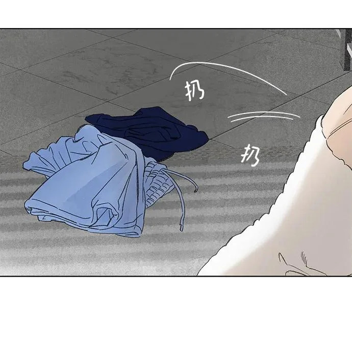 外传 08话: 毕生愿望是锅巴（8） 第14页