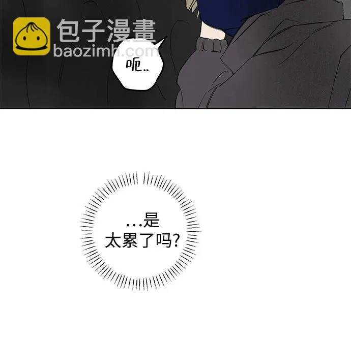 外传 08话: 毕生愿望是锅巴（8） 第20页