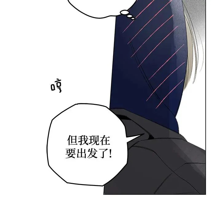 外传 08话: 毕生愿望是锅巴（8） 第36页