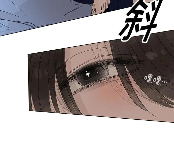 外传 09话: 毕生愿望是锅巴（9） 第17页