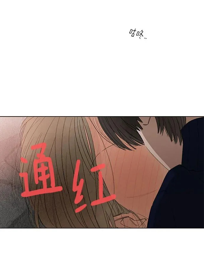 外传 09话: 毕生愿望是锅巴（9） 第25页