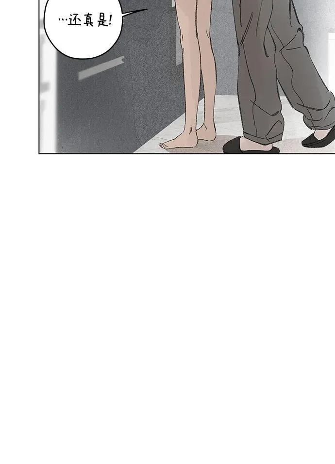 外传 10话: 毕生愿望是锅巴（10） 第8页
