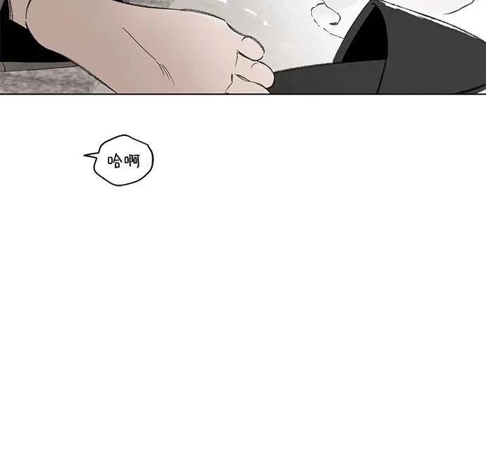 外传 10话: 毕生愿望是锅巴（10） 第17页