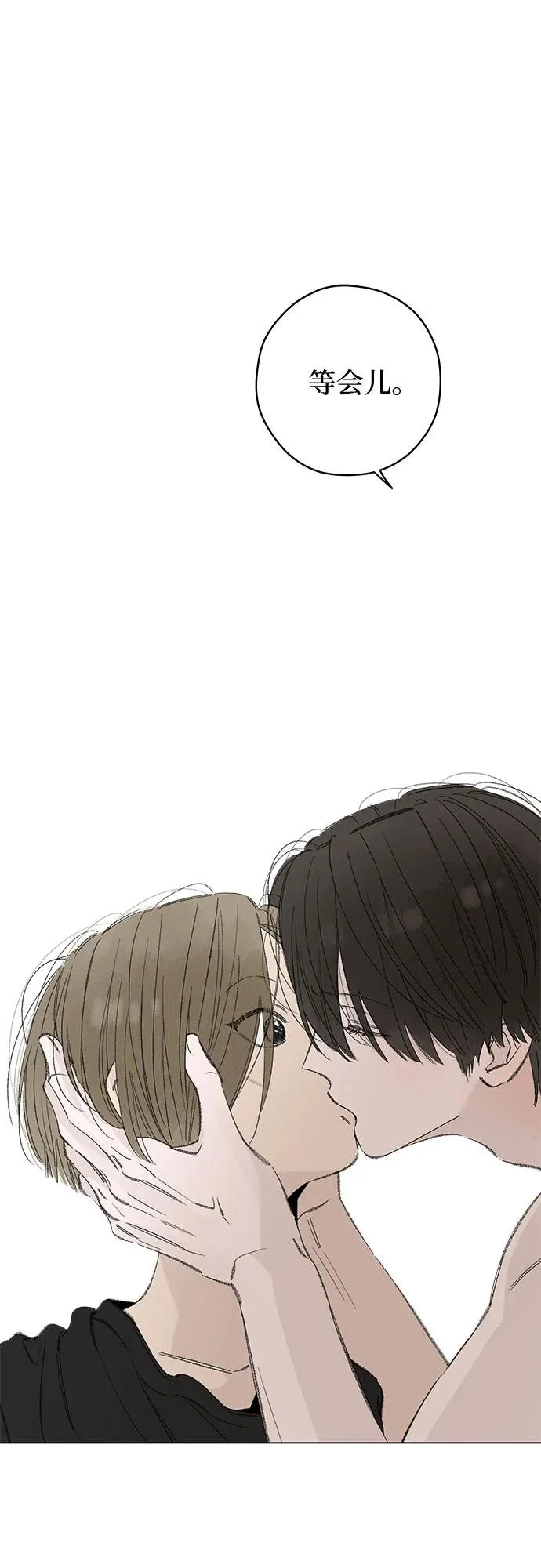 外传 10话: 毕生愿望是锅巴（10） 第22页