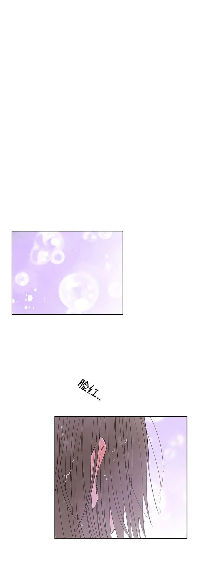 外传 10话: 毕生愿望是锅巴（10） 第30页