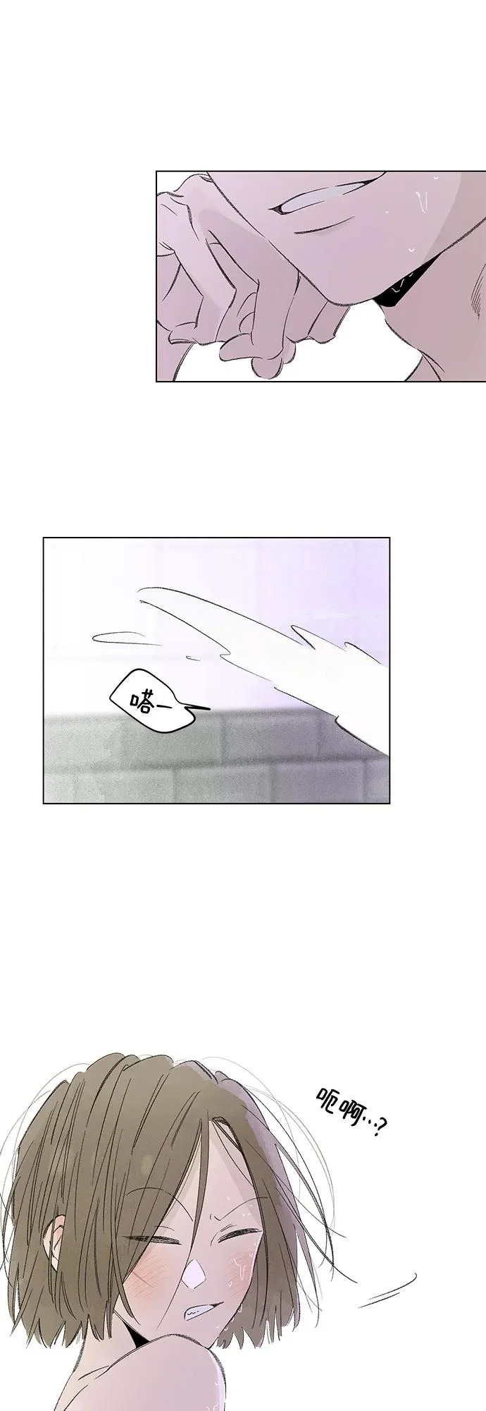 外传 10话: 毕生愿望是锅巴（10） 第32页