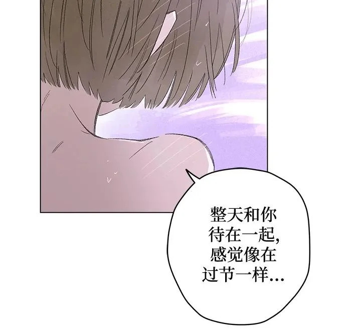 外传 10话: 毕生愿望是锅巴（10） 第37页