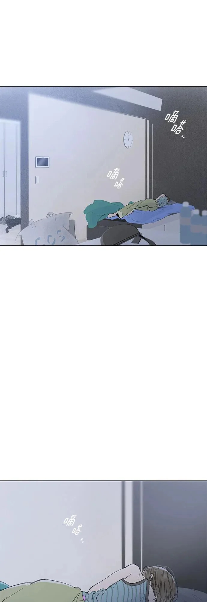 外传 11话: 毕生愿望是锅巴（11） 第3页