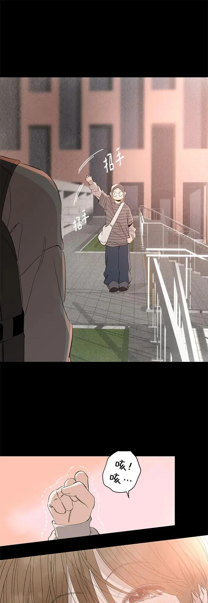 外传 12话: 毕生愿望是锅巴（11） 第5页