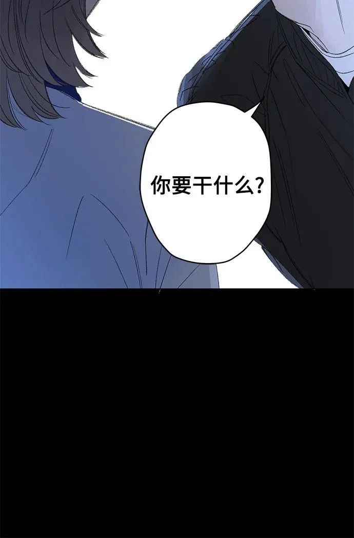 外传 12话: 毕生愿望是锅巴（12） 第32页