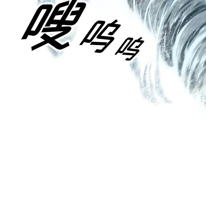 外传 12话: 毕生愿望是锅巴（12） 第37页