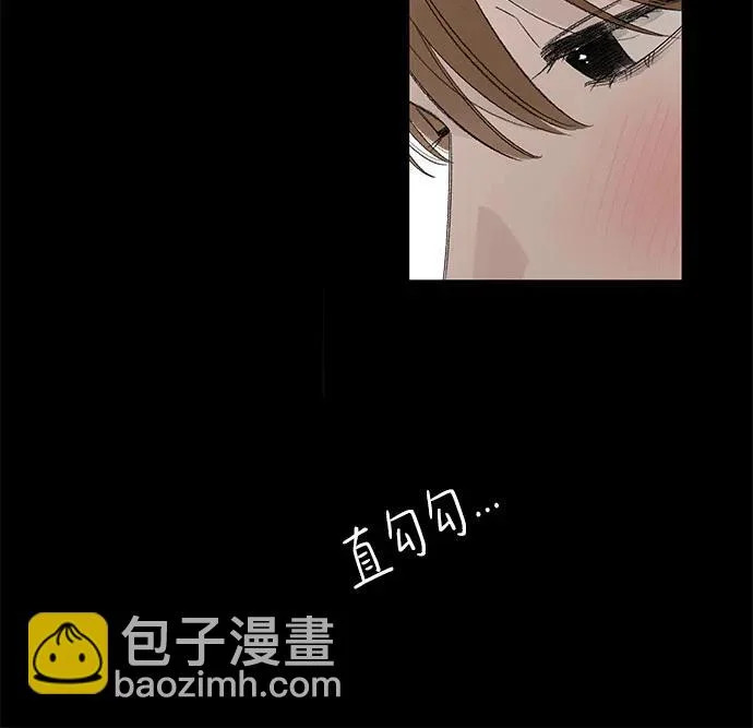 外传 13话: 毕生愿望是锅巴（13） 第15页