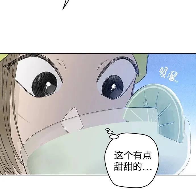 外传 13话: 毕生愿望是锅巴（13） 第40页