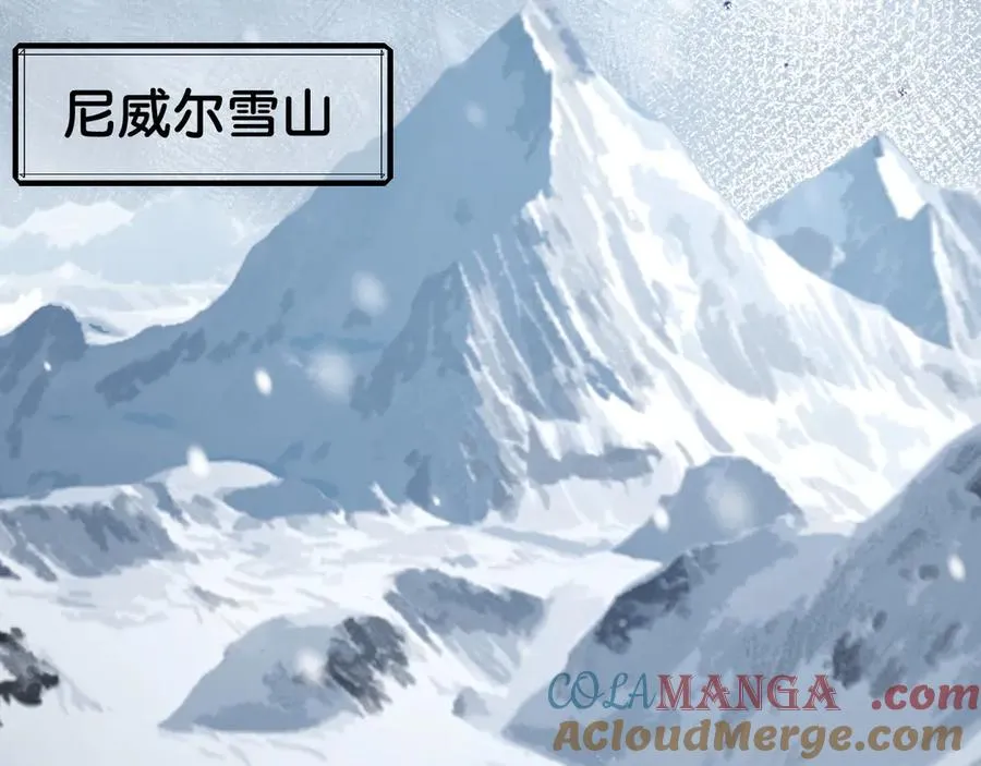 第1话 一见钟情 第25页