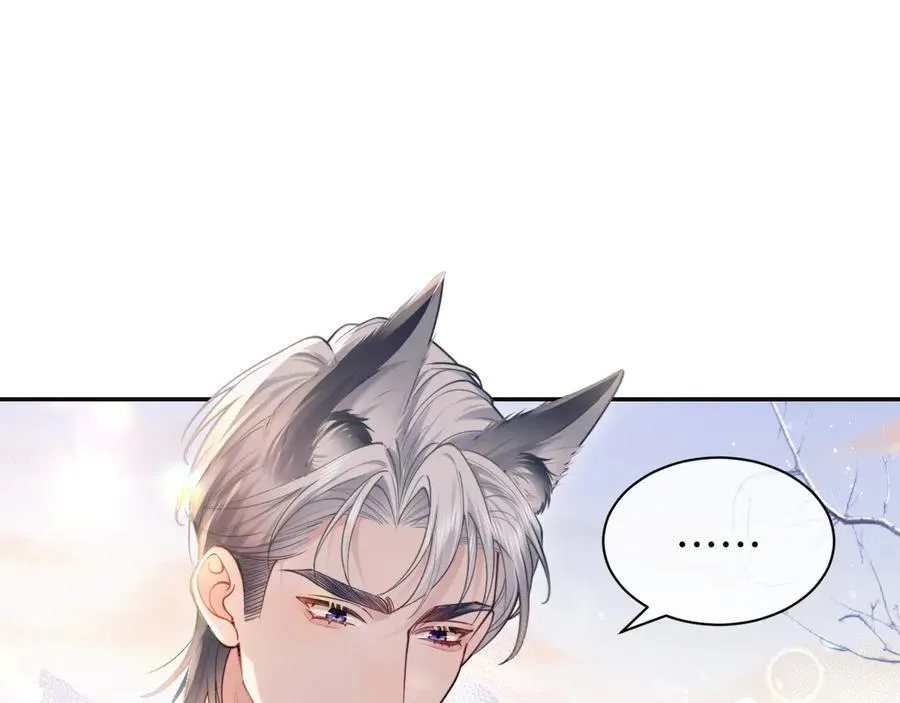 第1话 一见钟情 第27页
