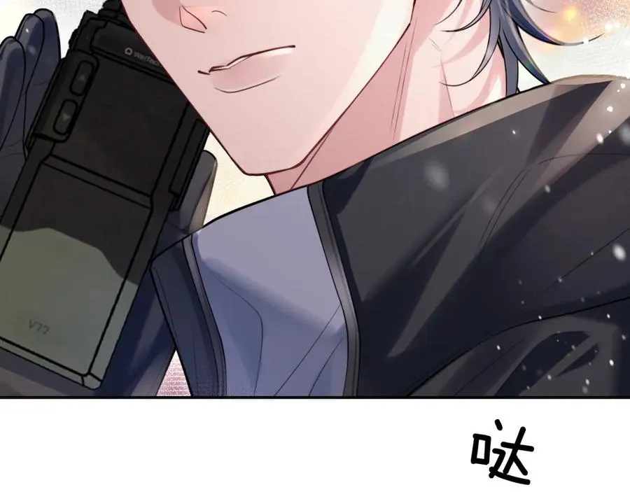 第1话 一见钟情 第32页