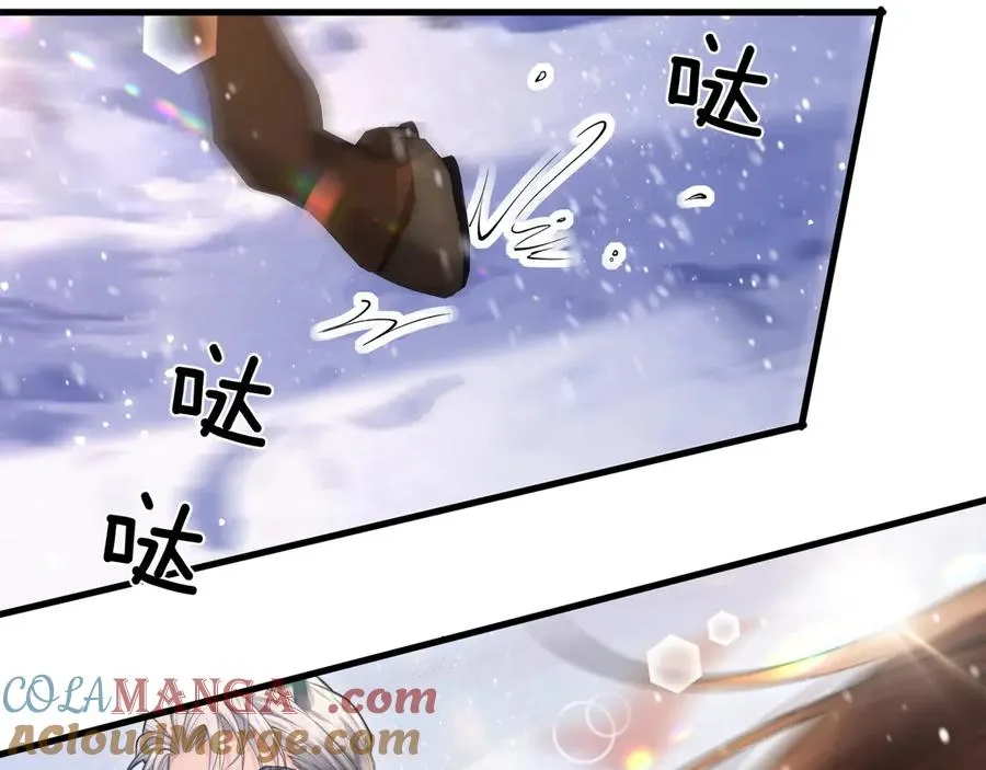 第1话 一见钟情 第33页