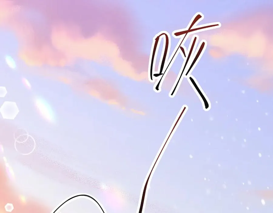 第1话 一见钟情 第35页