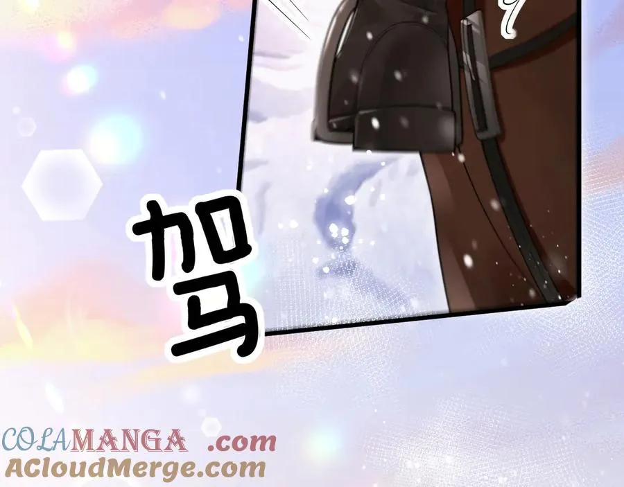 第1话 一见钟情 第57页
