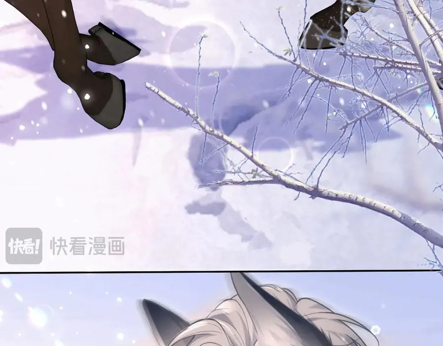 第1话 一见钟情 第60页