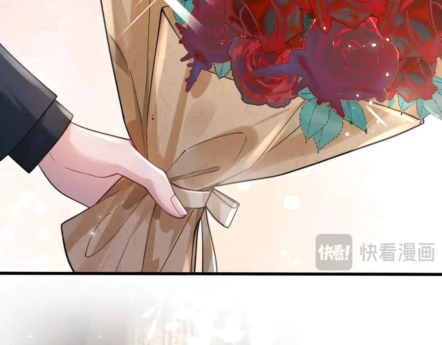 第1话 一见钟情 第82页
