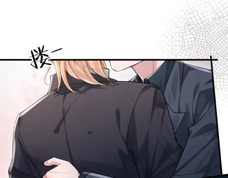 第1话 一见钟情 第100页