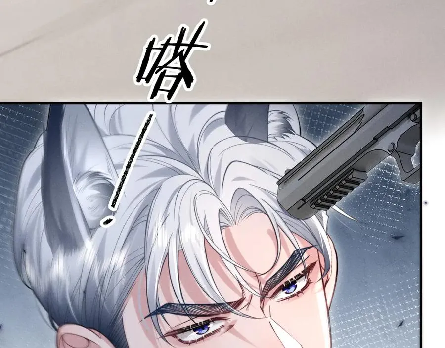 第1话 一见钟情 第107页