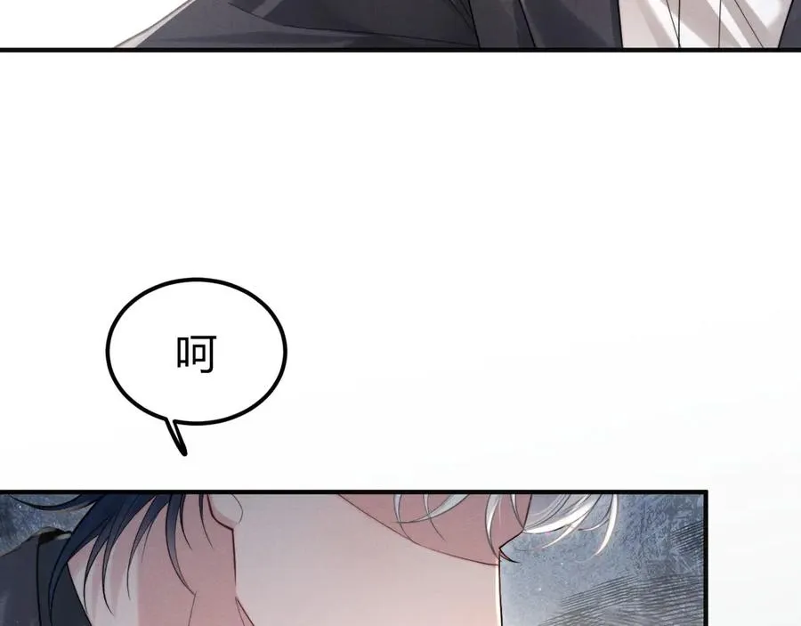 第1话 一见钟情 第115页