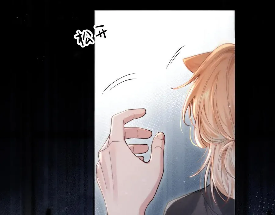 第1话 一见钟情 第123页