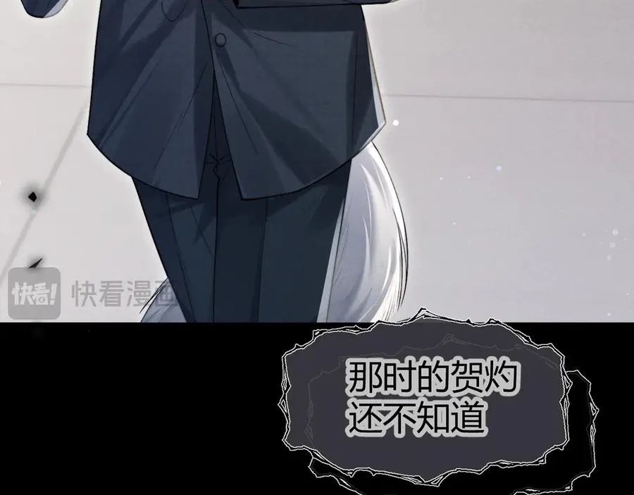 第1话 一见钟情 第126页
