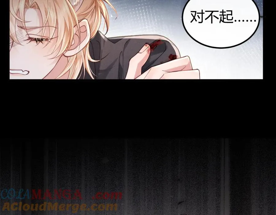 第1话 一见钟情 第129页