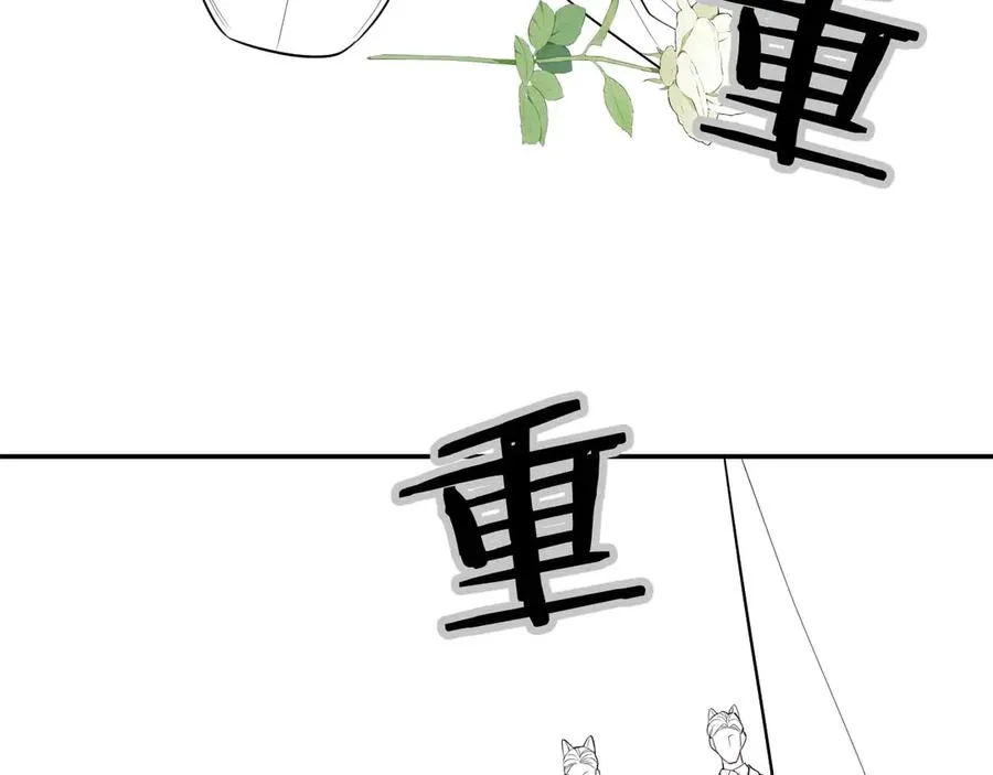 第1话 一见钟情 第138页