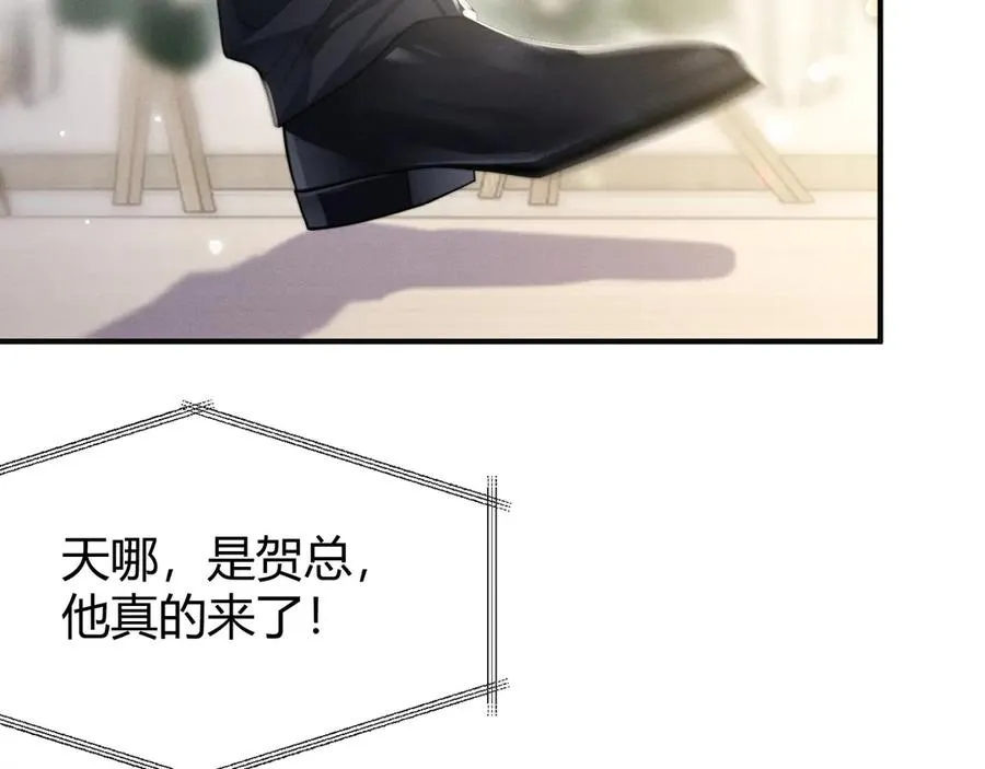 第2话 求你让我看他一眼 第18页