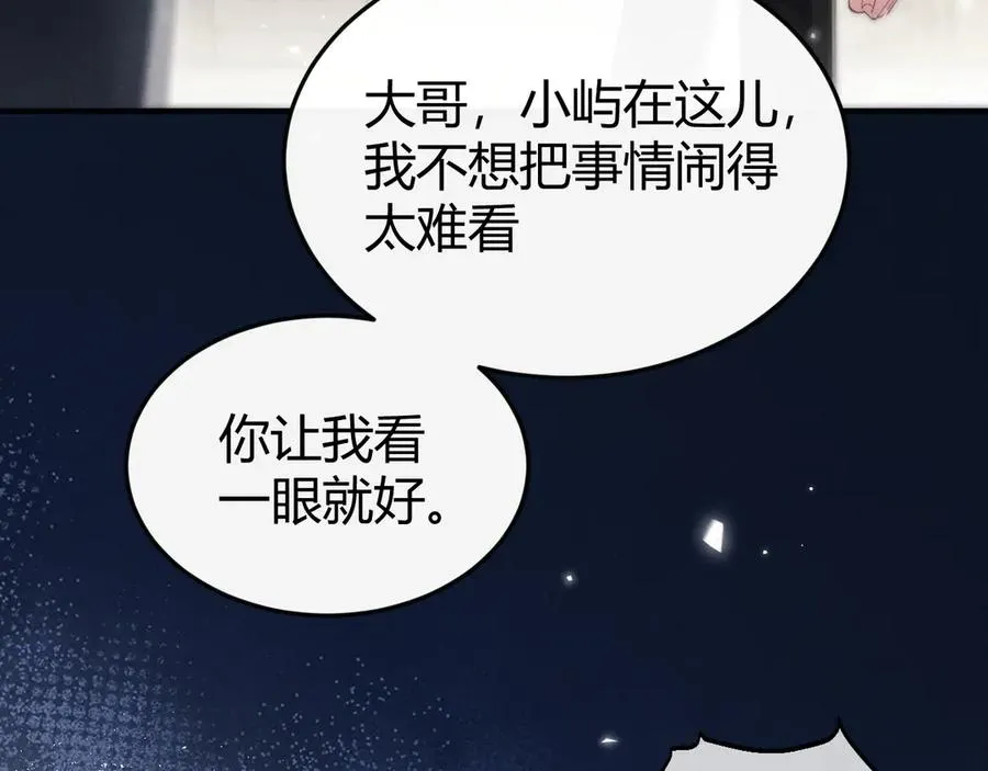 第2话 求你让我看他一眼 第35页