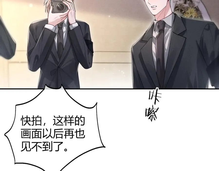 第2话 求你让我看他一眼 第46页