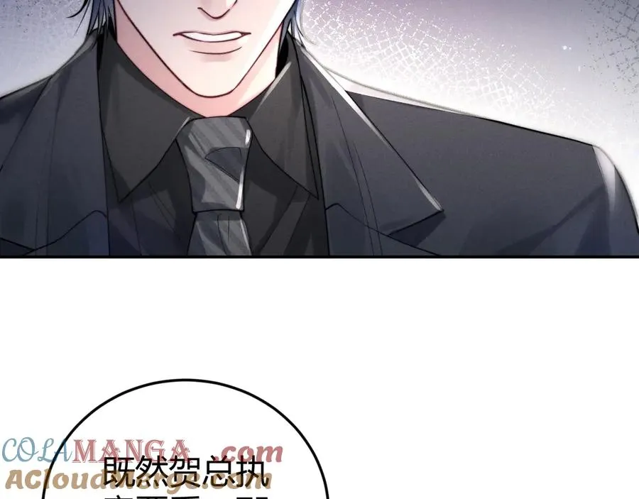 第2话 求你让我看他一眼 第53页