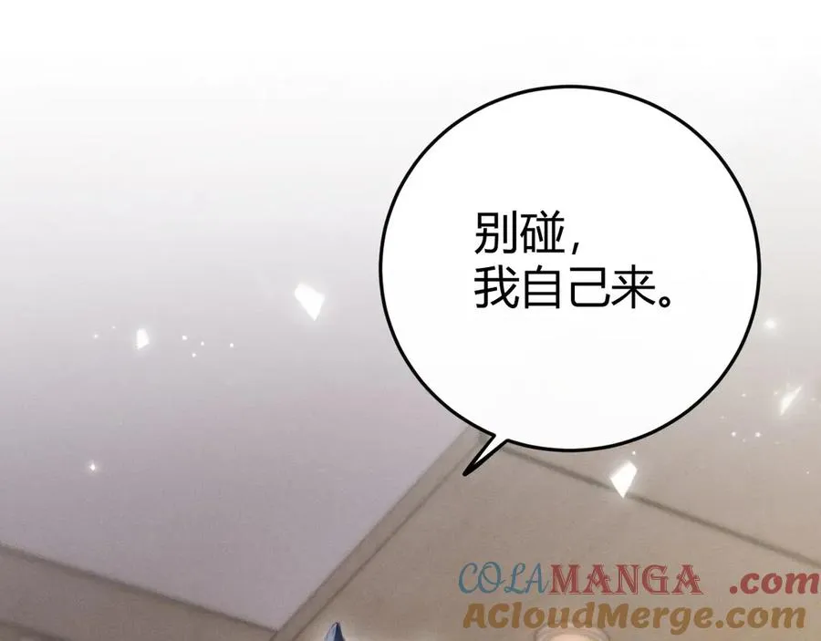 第2话 求你让我看他一眼 第69页