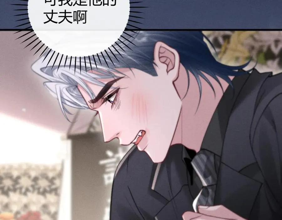 第5话 这次我一定要救你！ 第22页