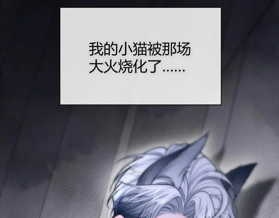 第5话 这次我一定要救你！ 第39页