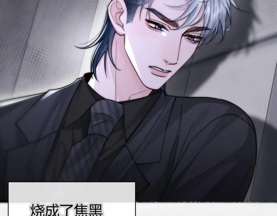 第5话 这次我一定要救你！ 第40页