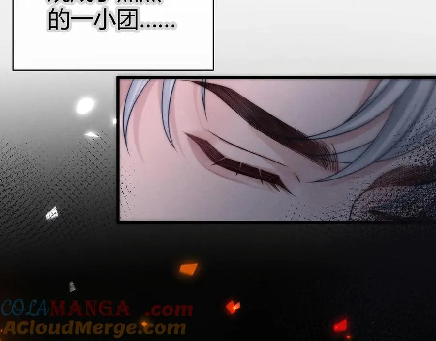 第5话 这次我一定要救你！ 第41页