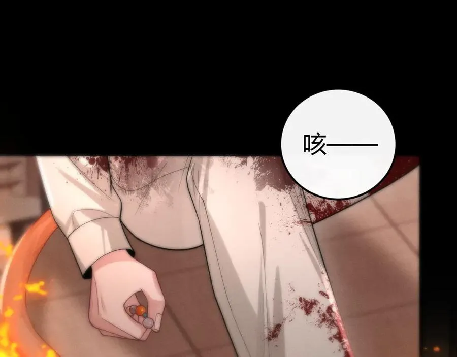 第5话 这次我一定要救你！ 第46页
