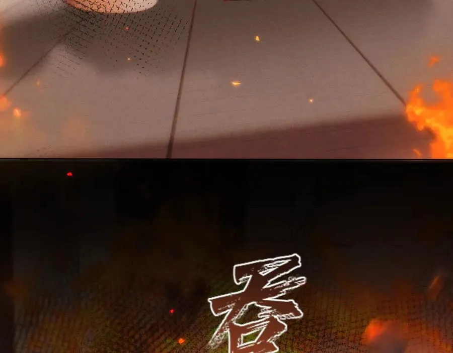 第5话 这次我一定要救你！ 第58页