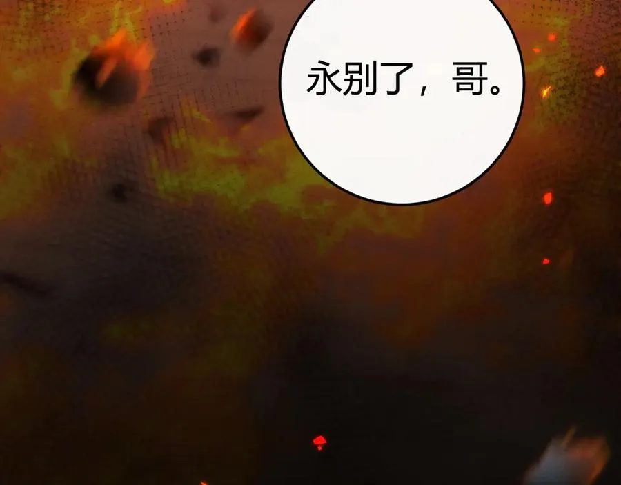 第5话 这次我一定要救你！ 第60页
